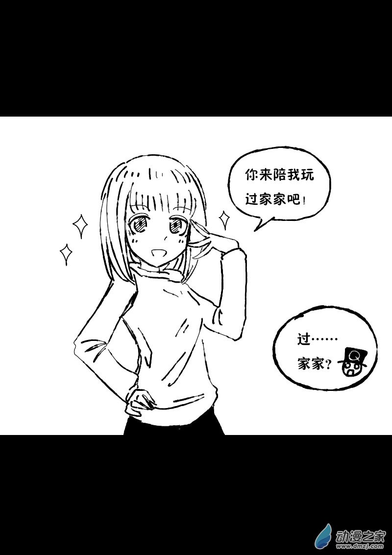 第360话3
