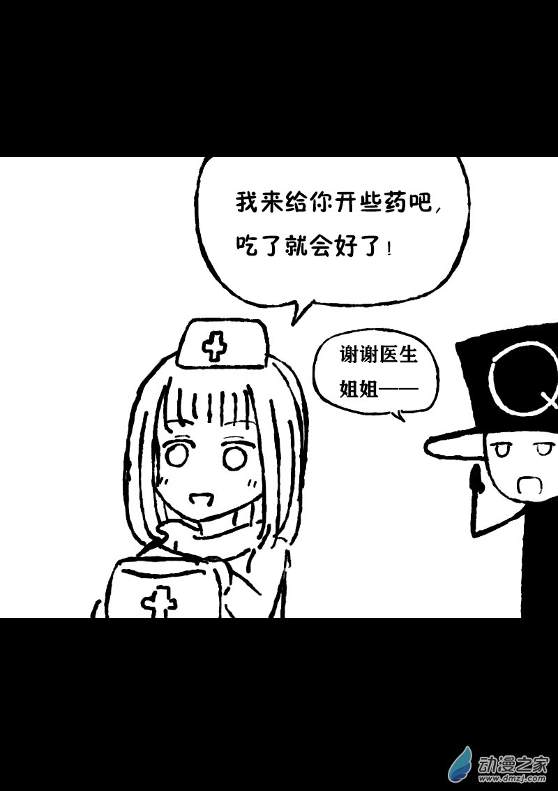 第366话0