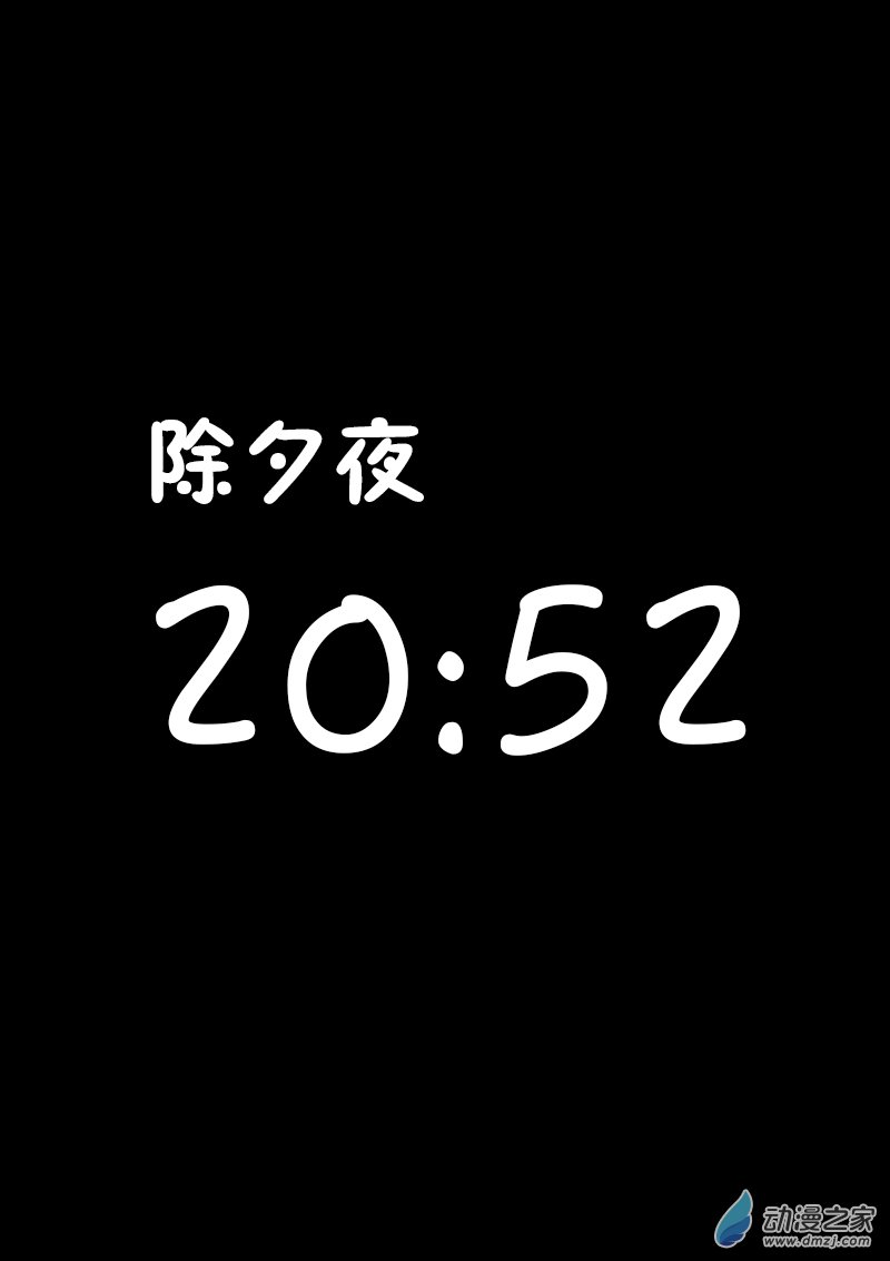第368话0
