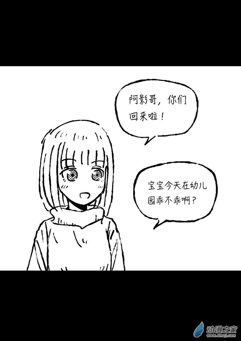 第368话1
