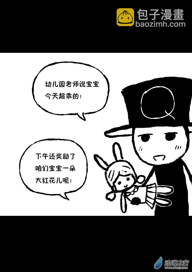 第368话2