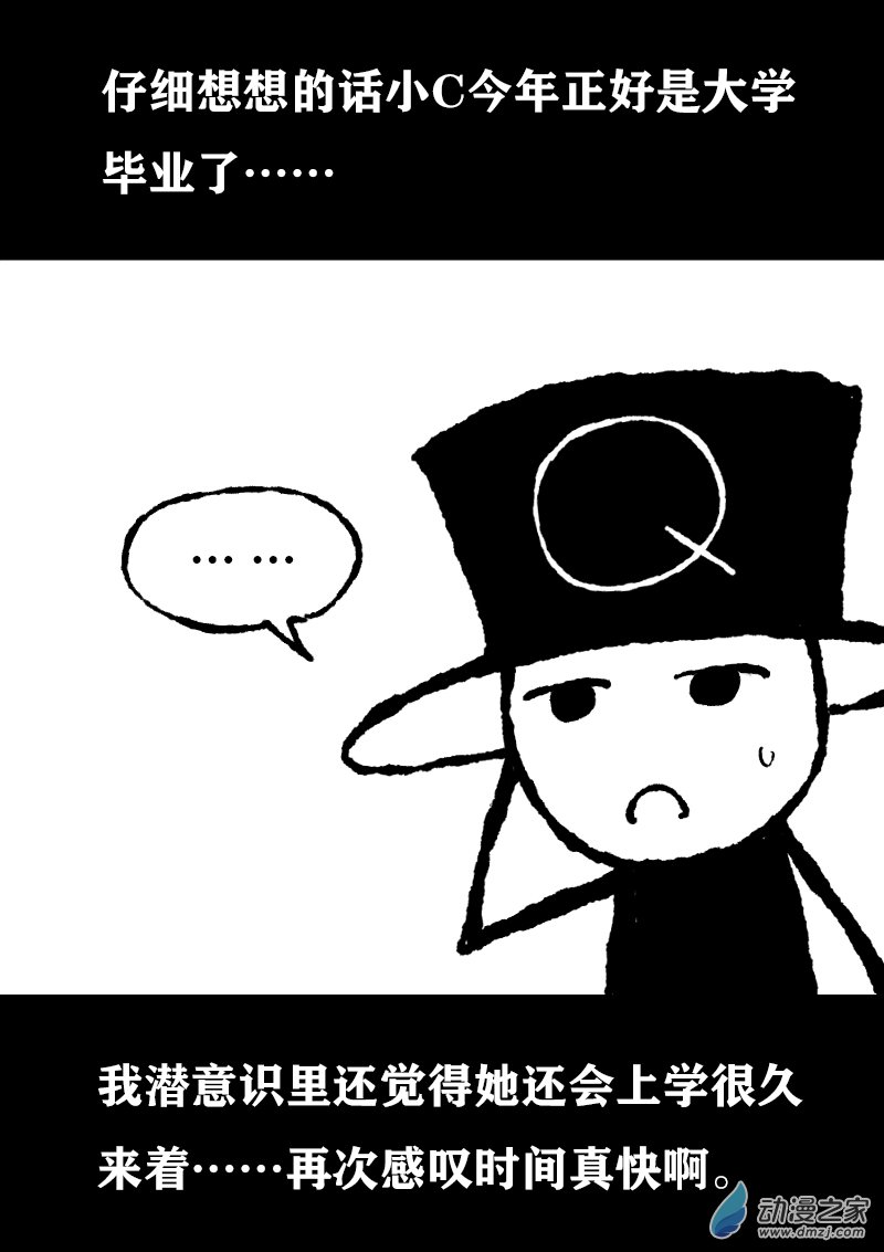 第371话1