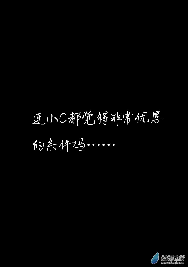 第371话3