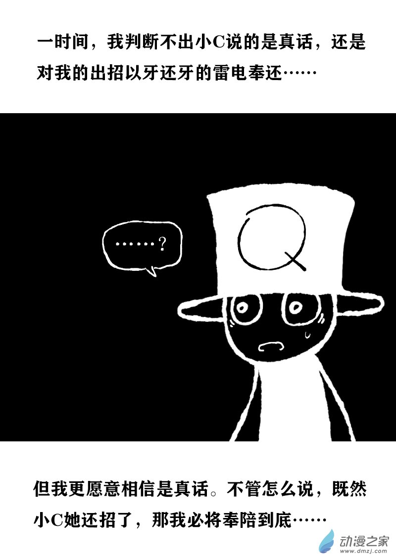 第375话1