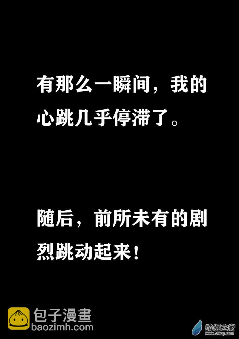 第375话4
