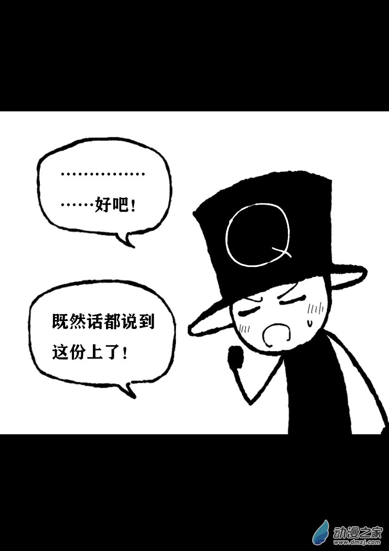 第375话5