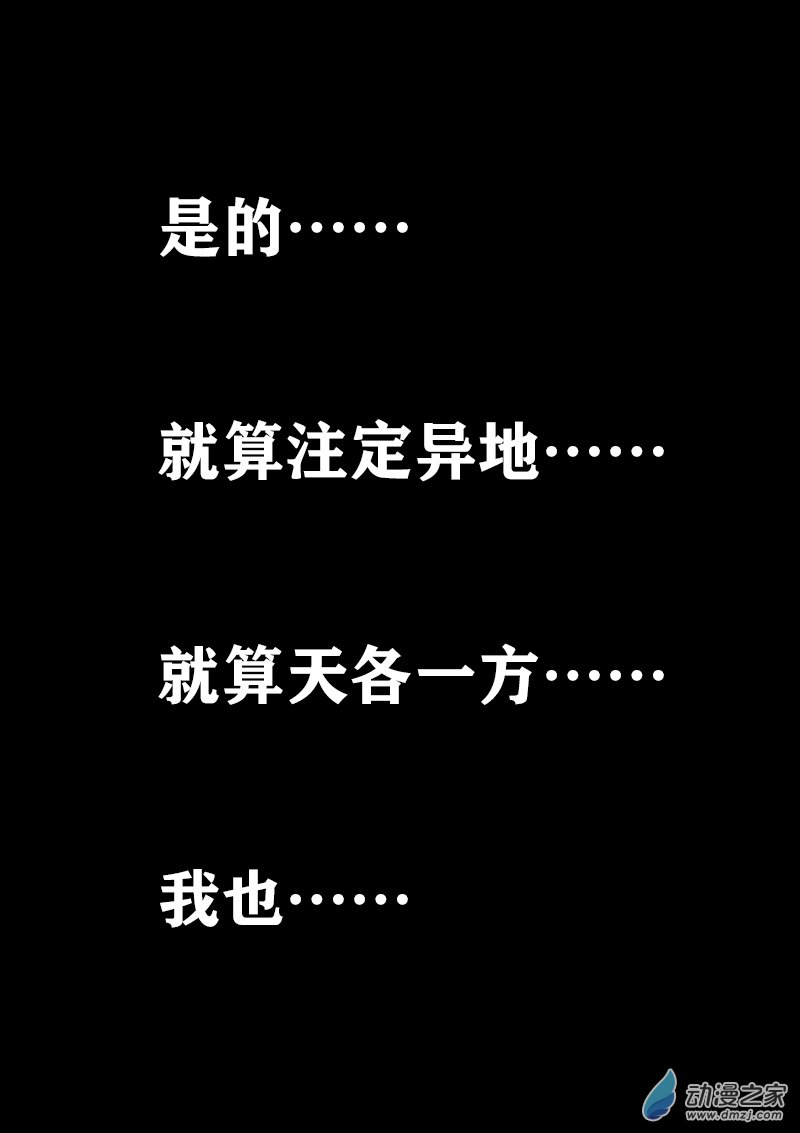 第375话6