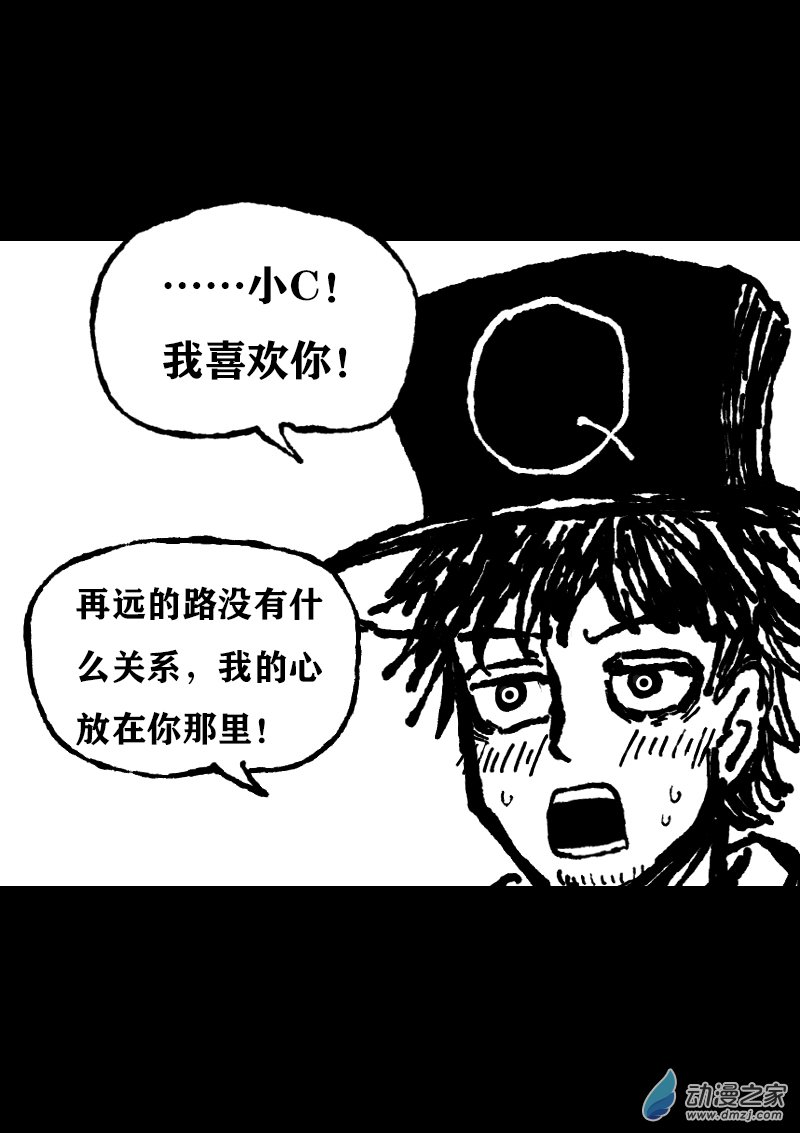 第375话7