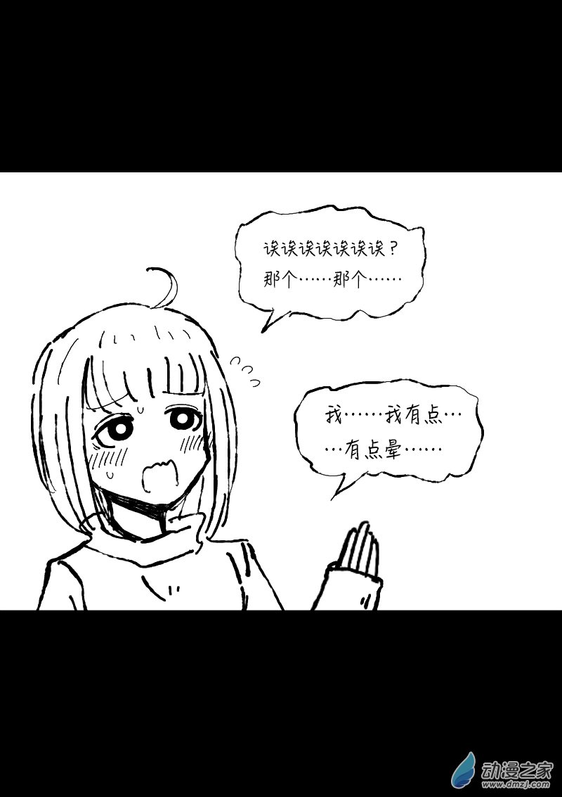 第376话1