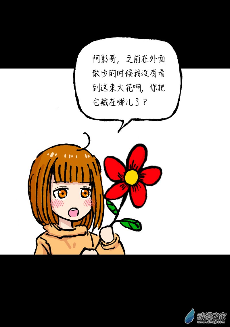 第378话1