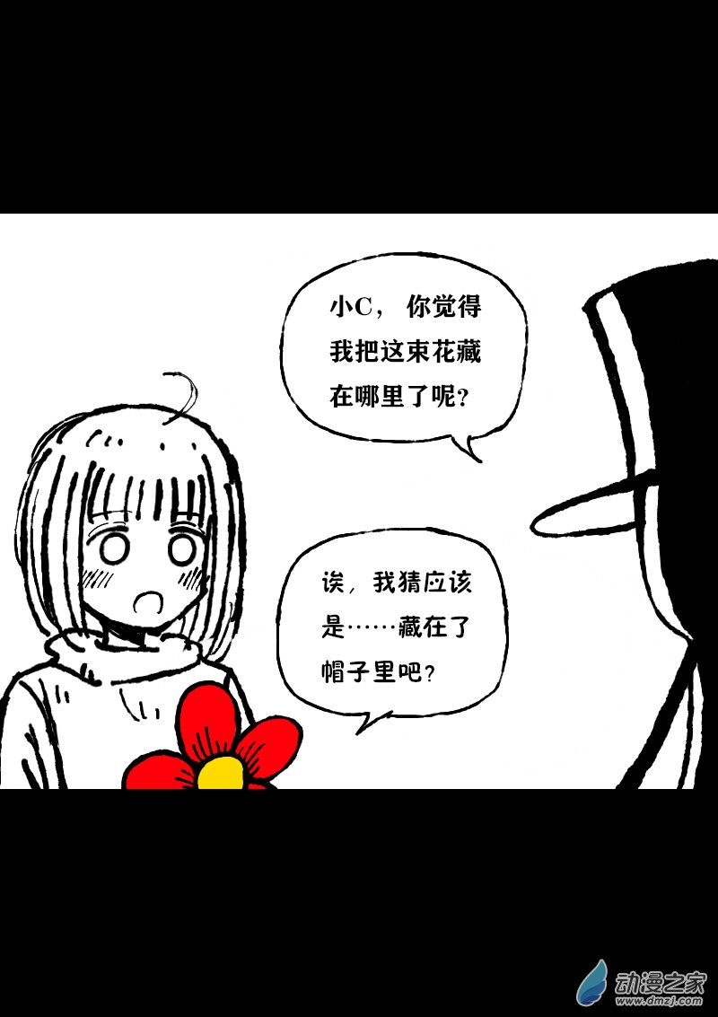 第378话2