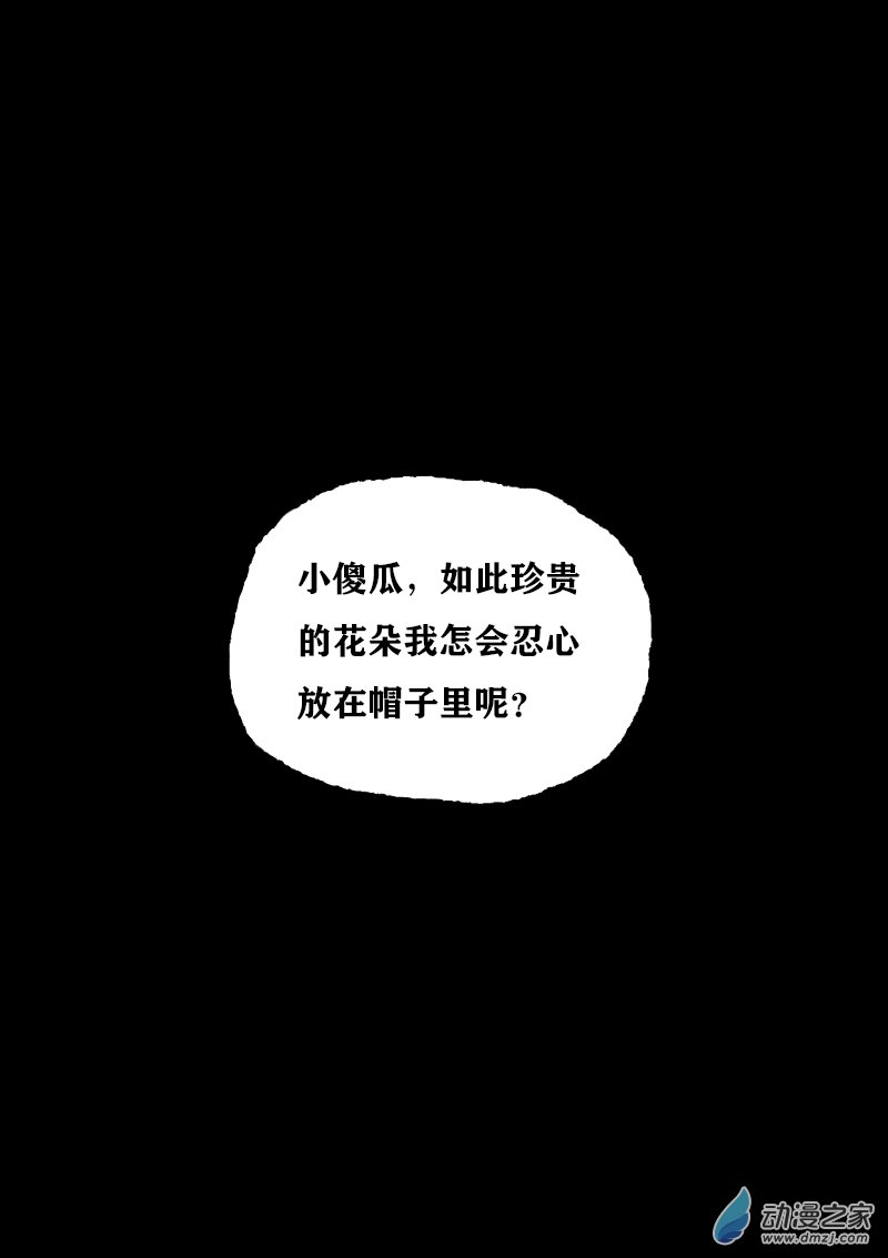 第378话3