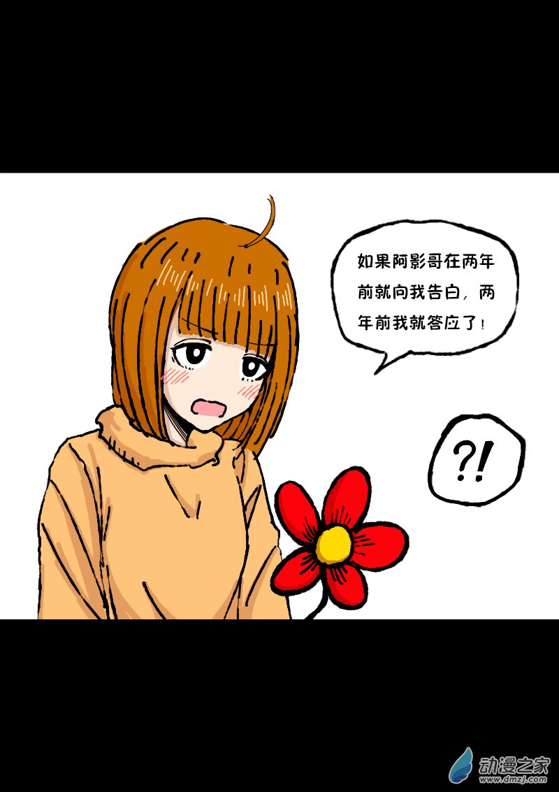 第379话3