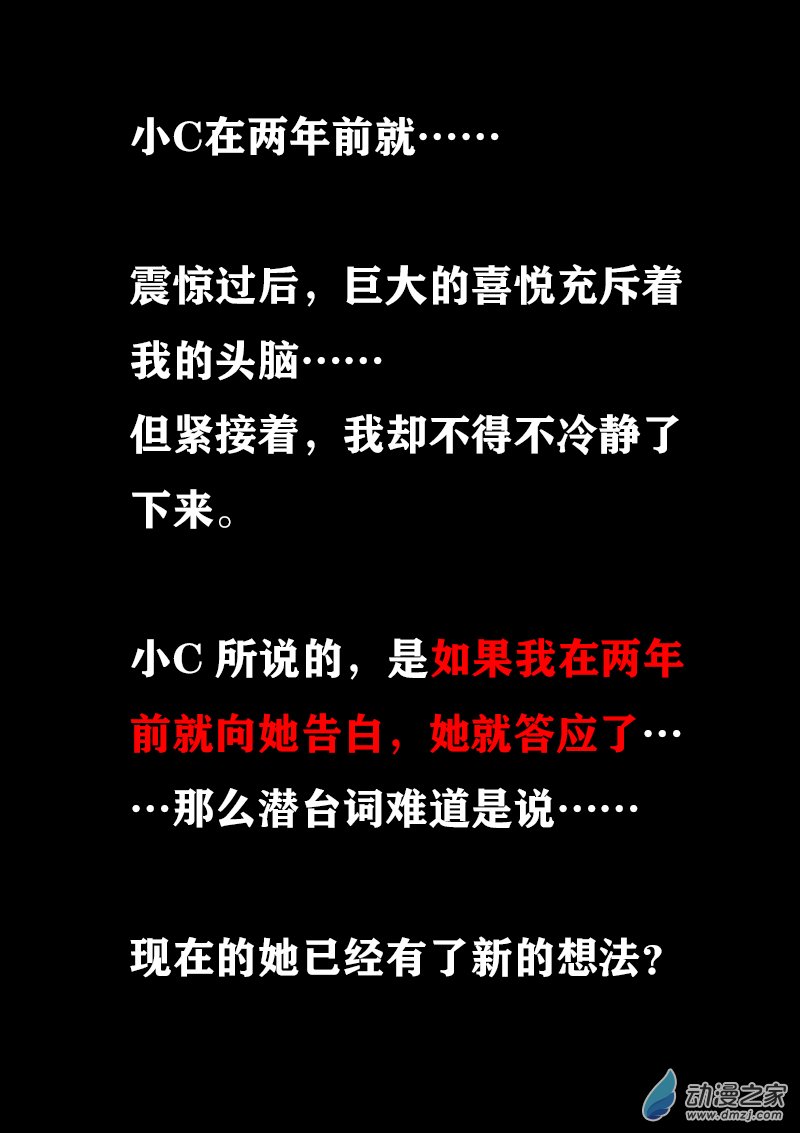 第380话0