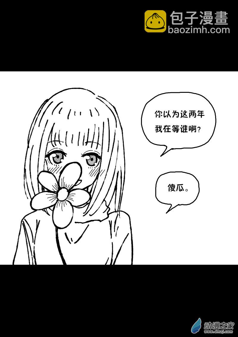 第380话2