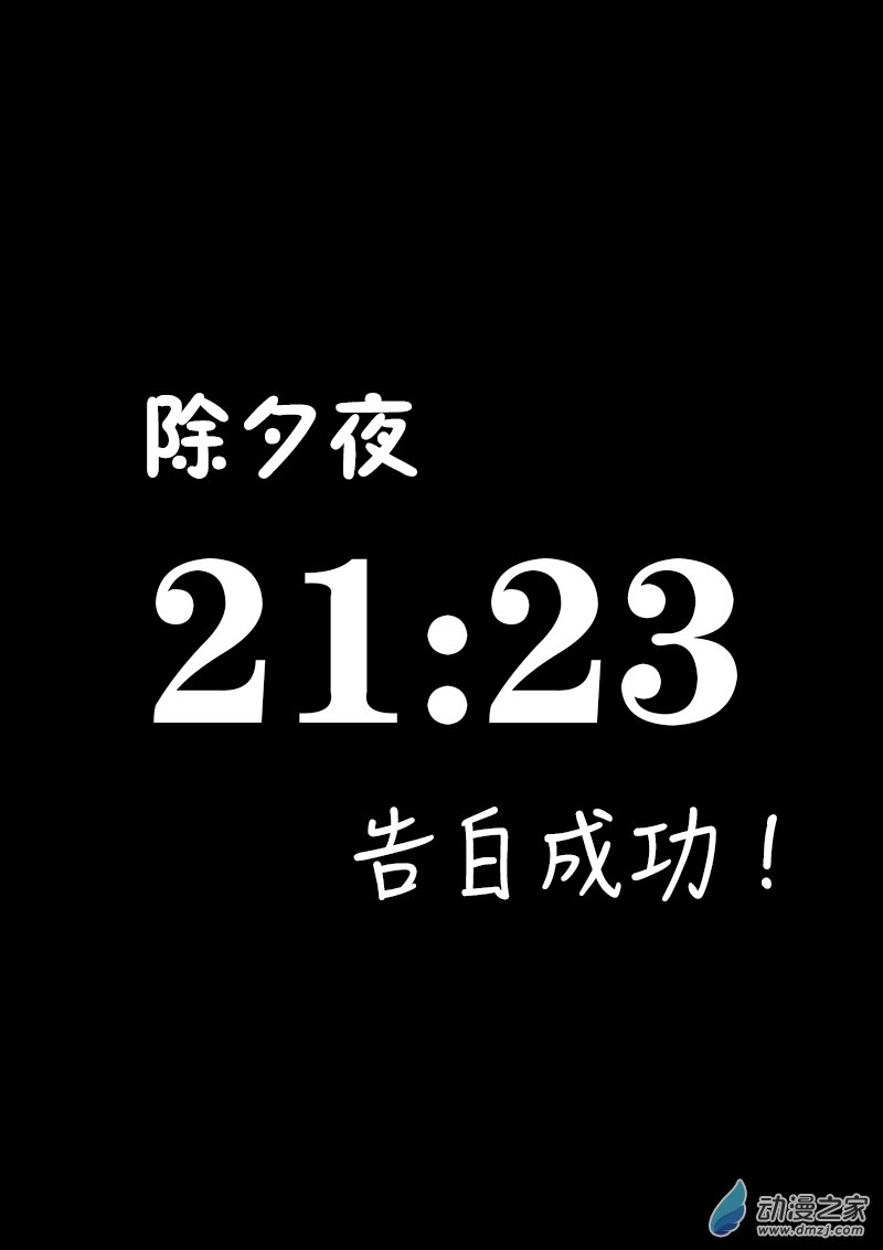 第382话0