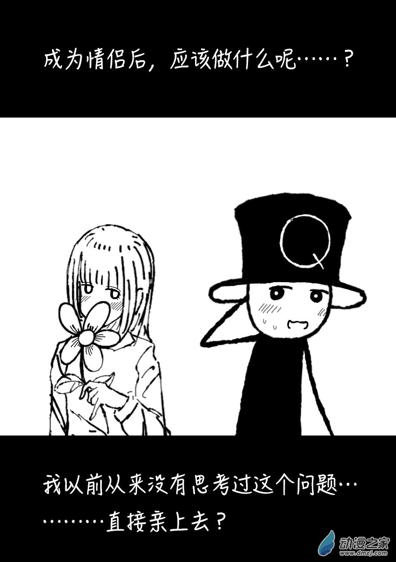 第382话3