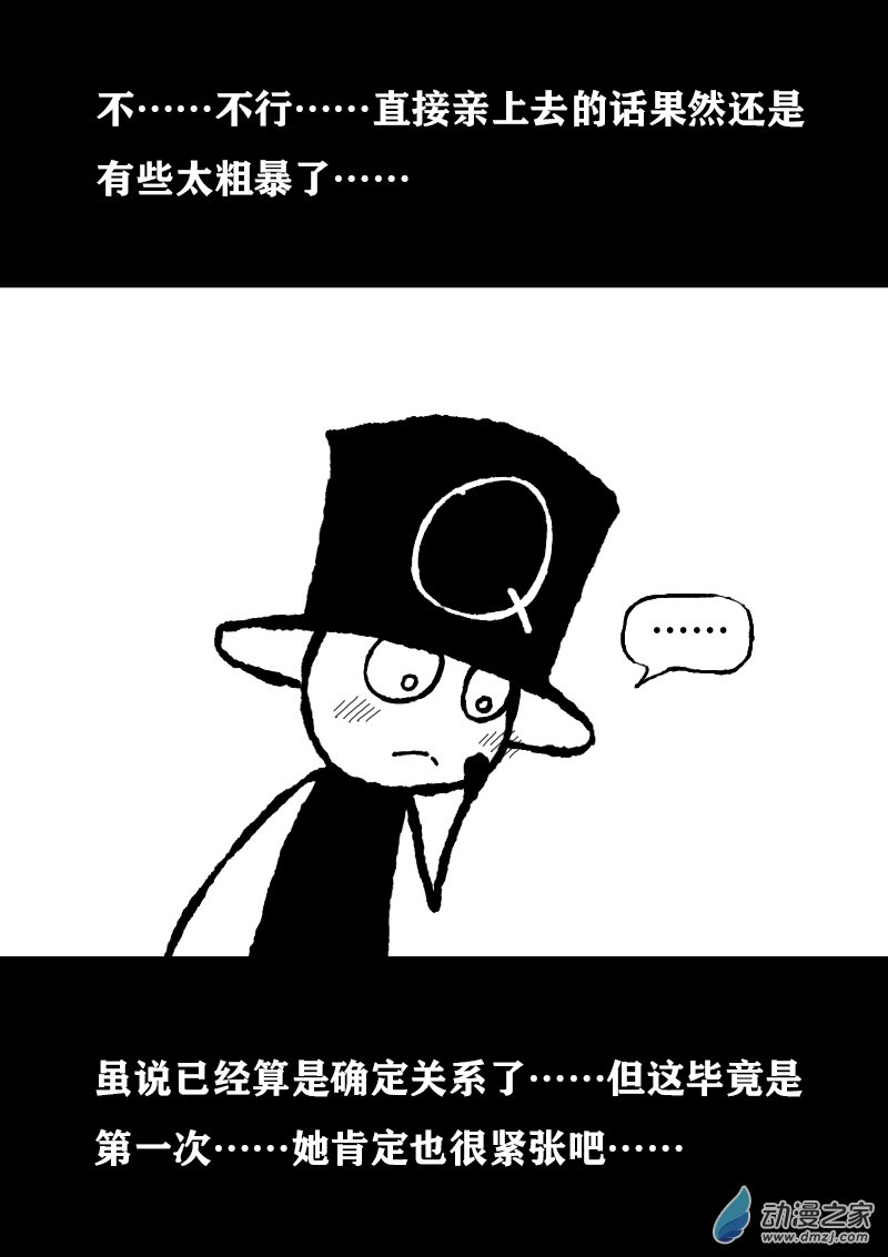 第383话0