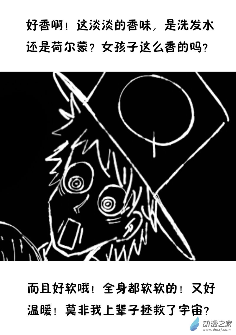 第386话1