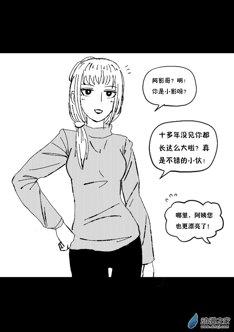 第390话0