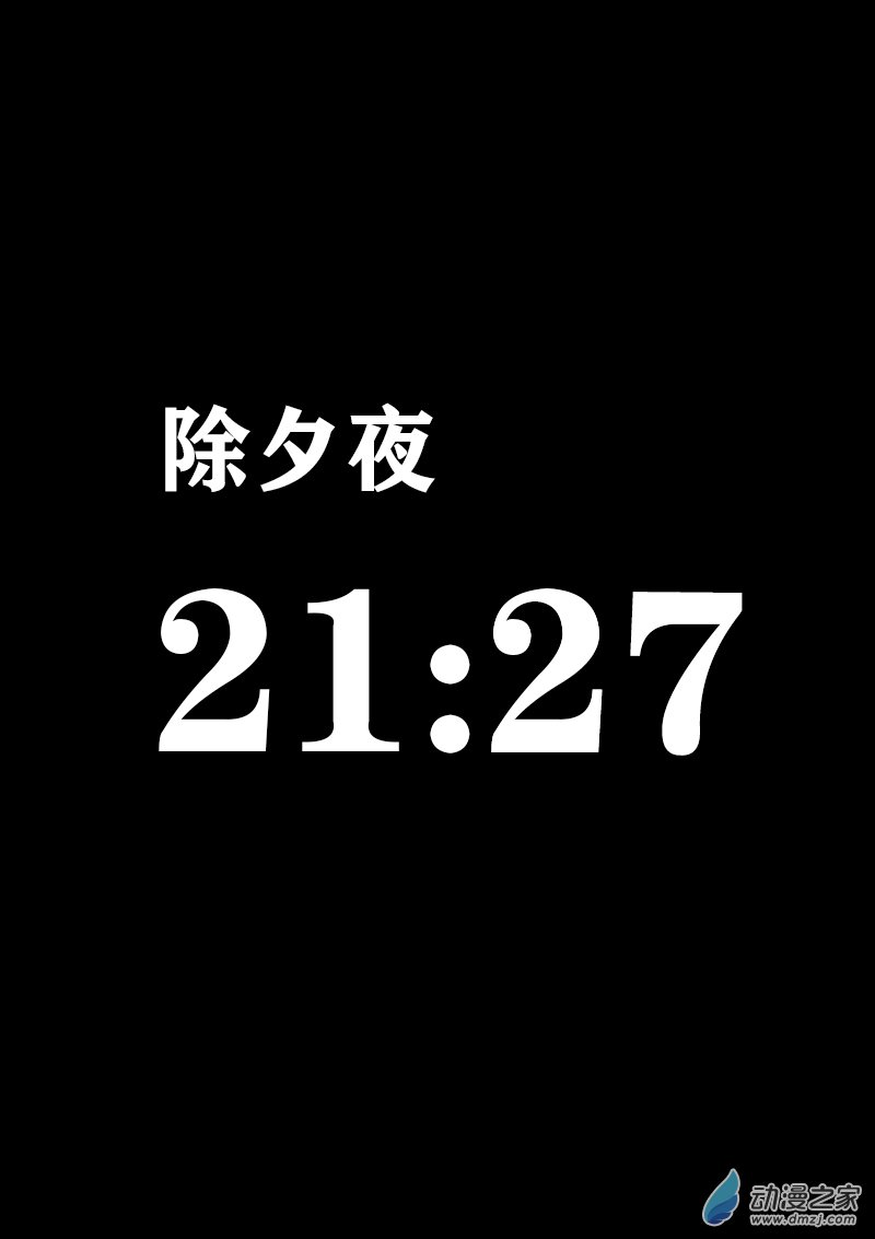 第390话1