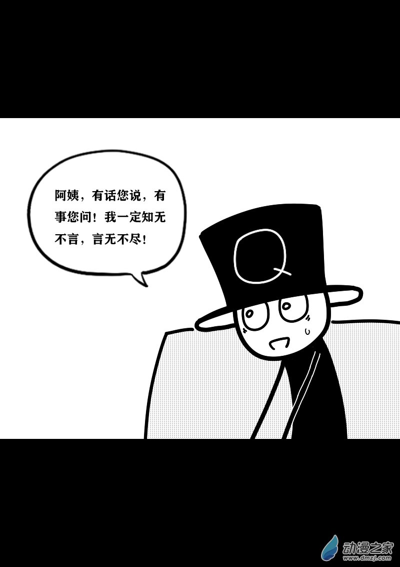 第391话0