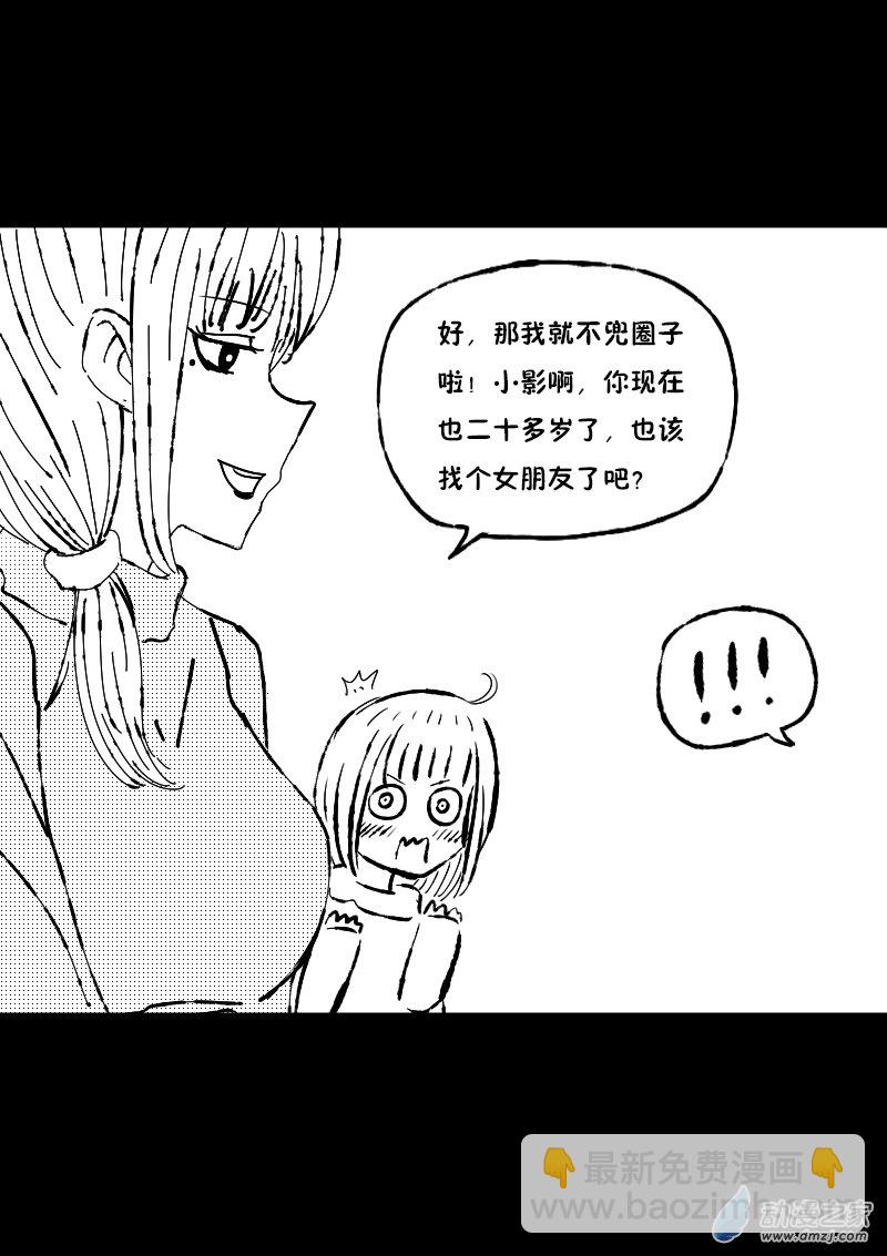 第391话1