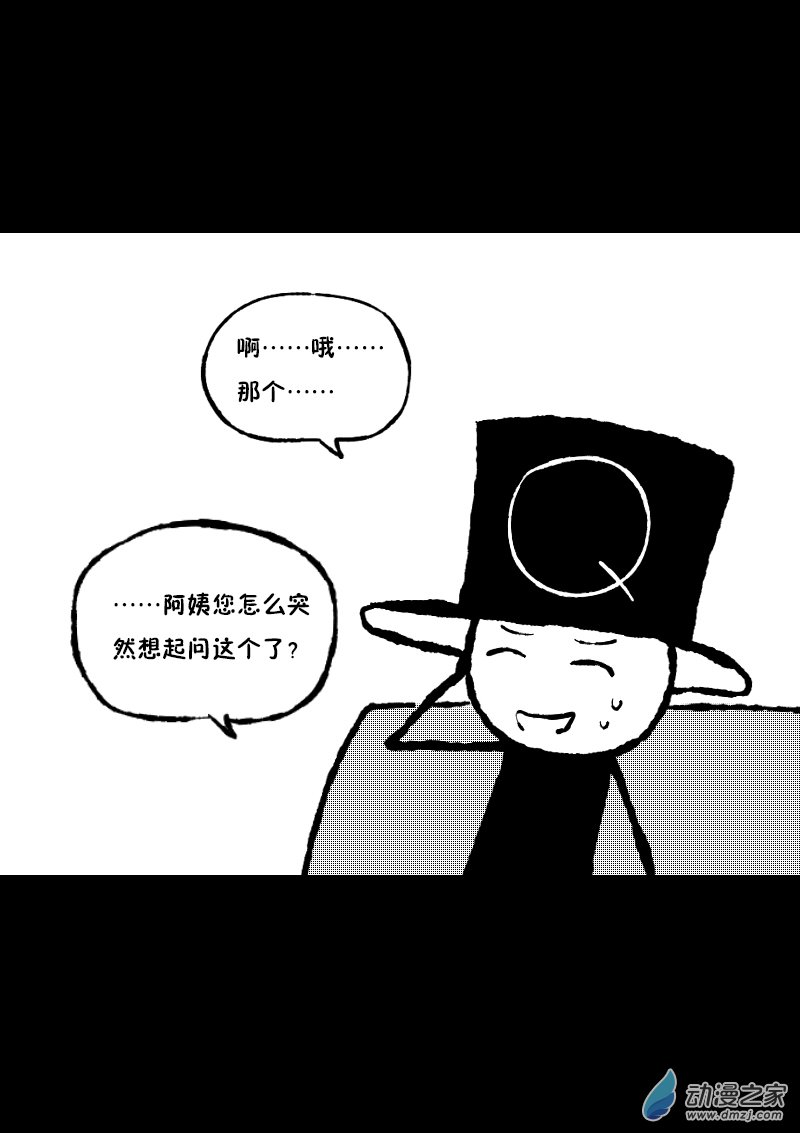 第392话0