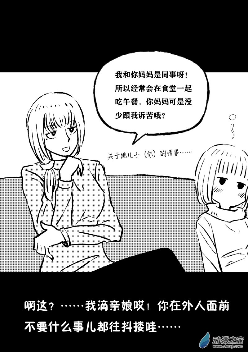 第392话1