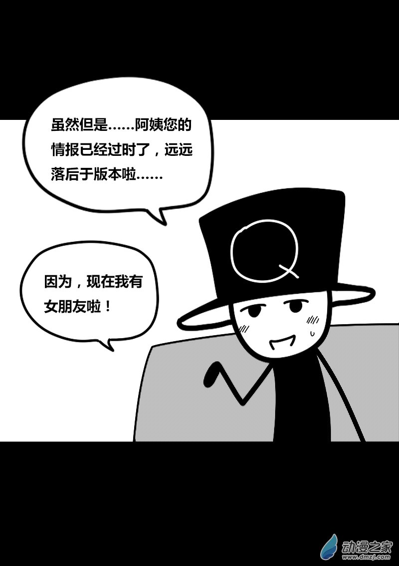 第392话2