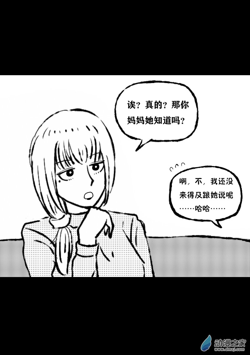 第392话3