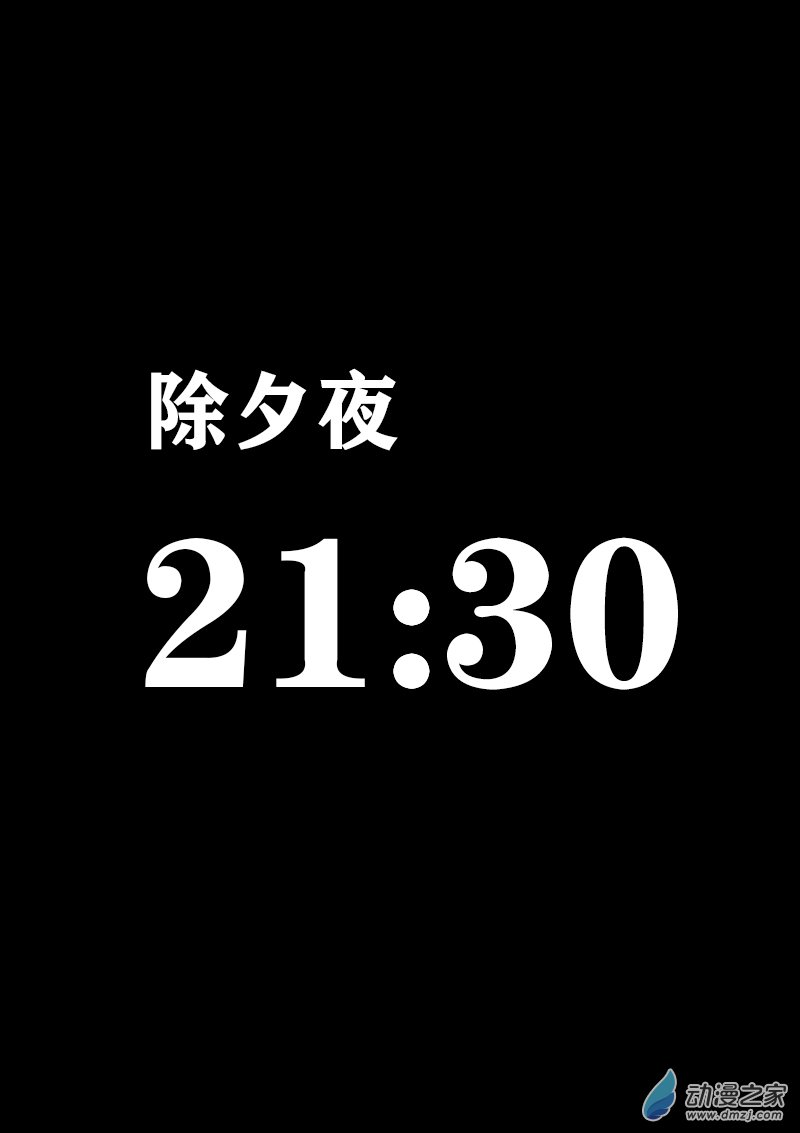 第394话0