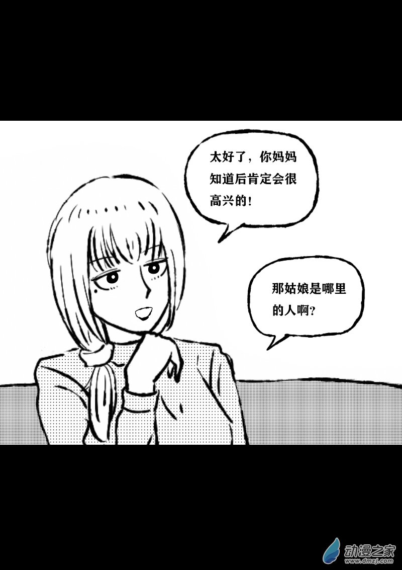 第394话1