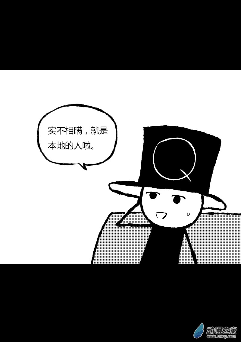 第394话2