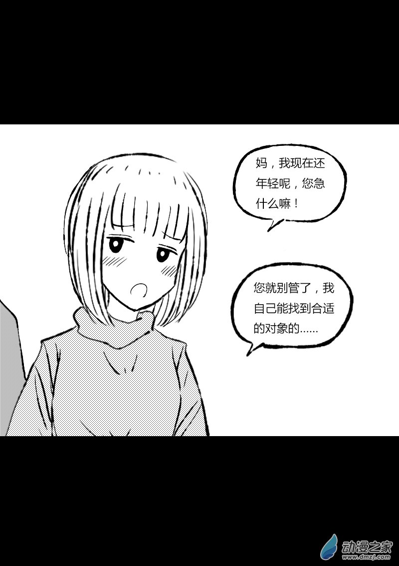第395话1