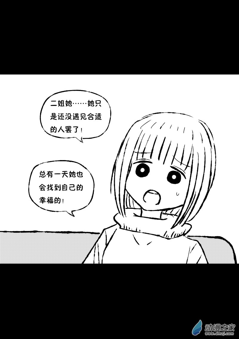 第396话2