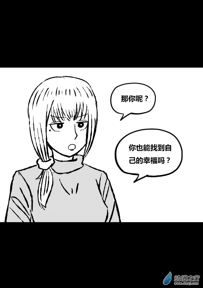 第396话3