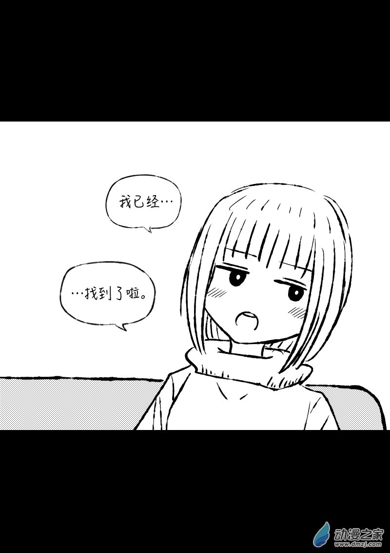 第396话4