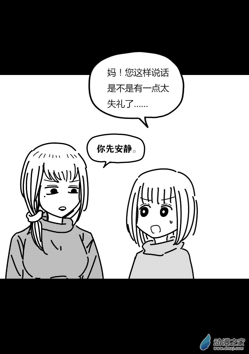 第399话0