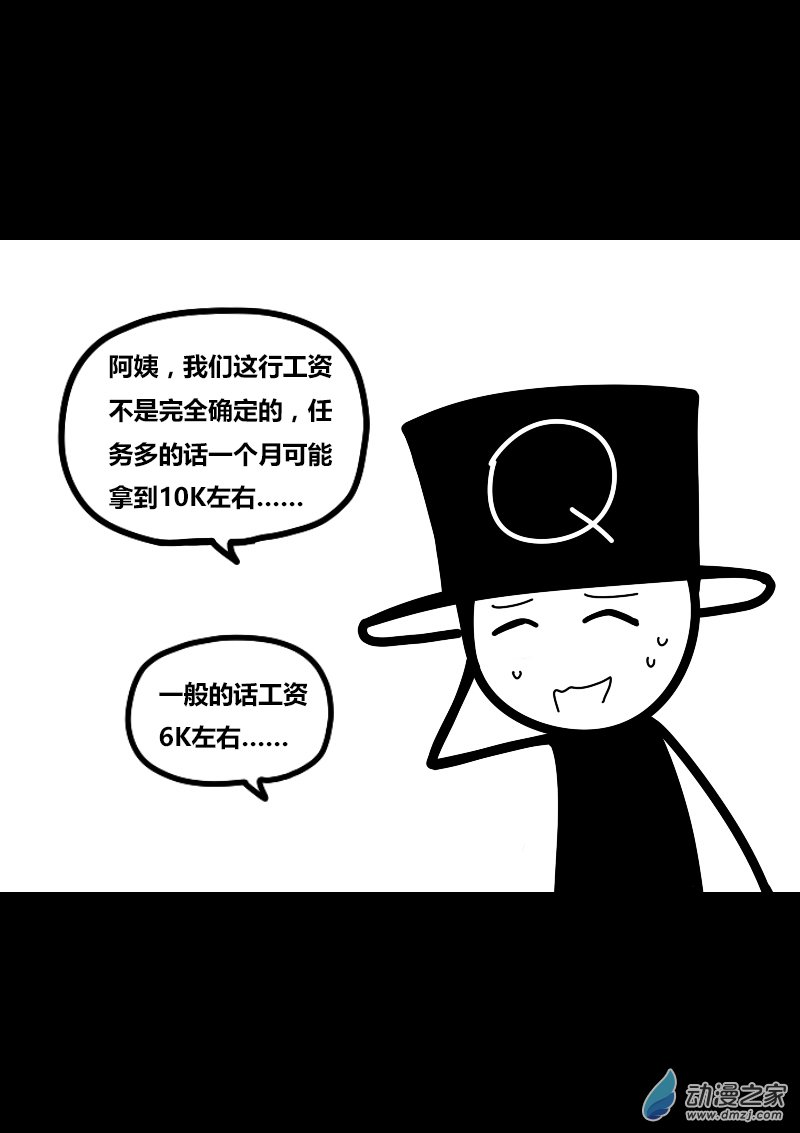 第399话2