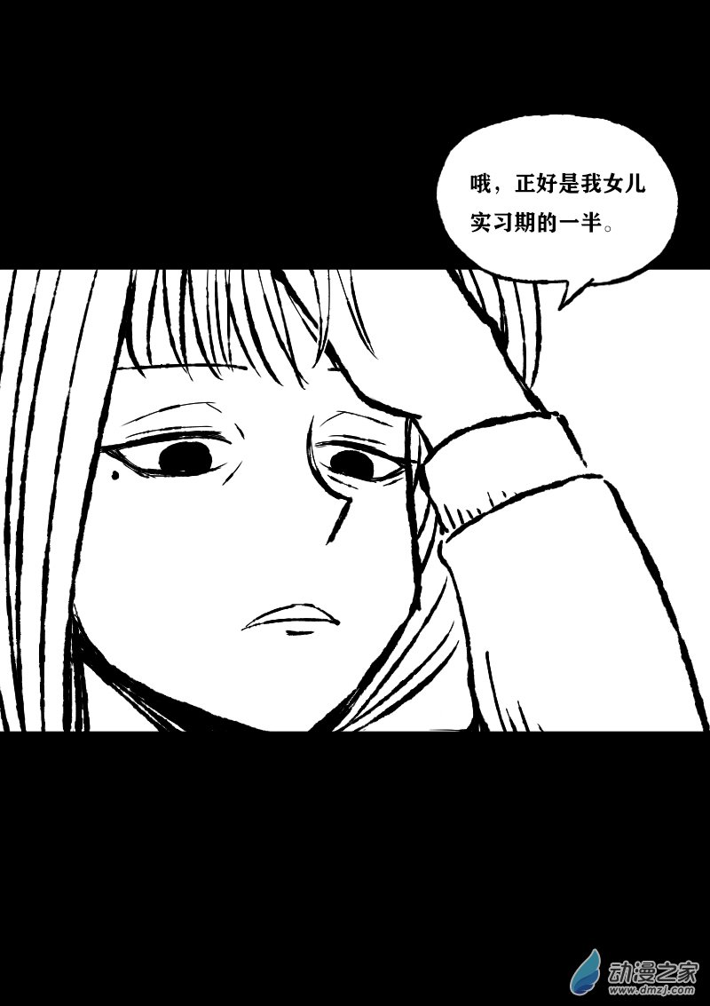 第399话3