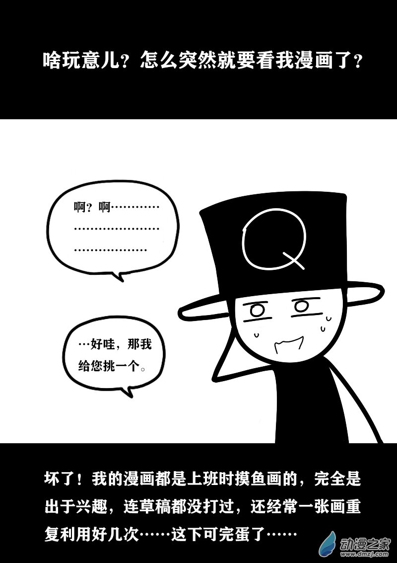 第401话1