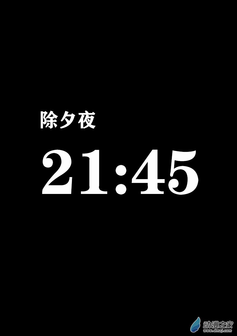 第401话2