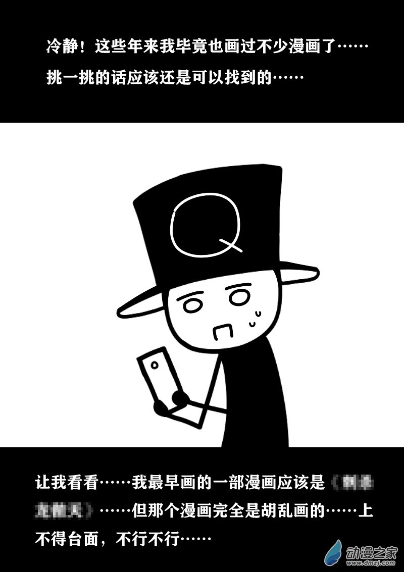 第401话3