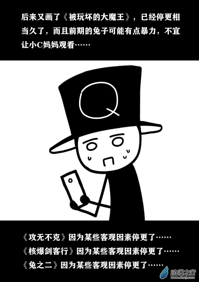 第401话4