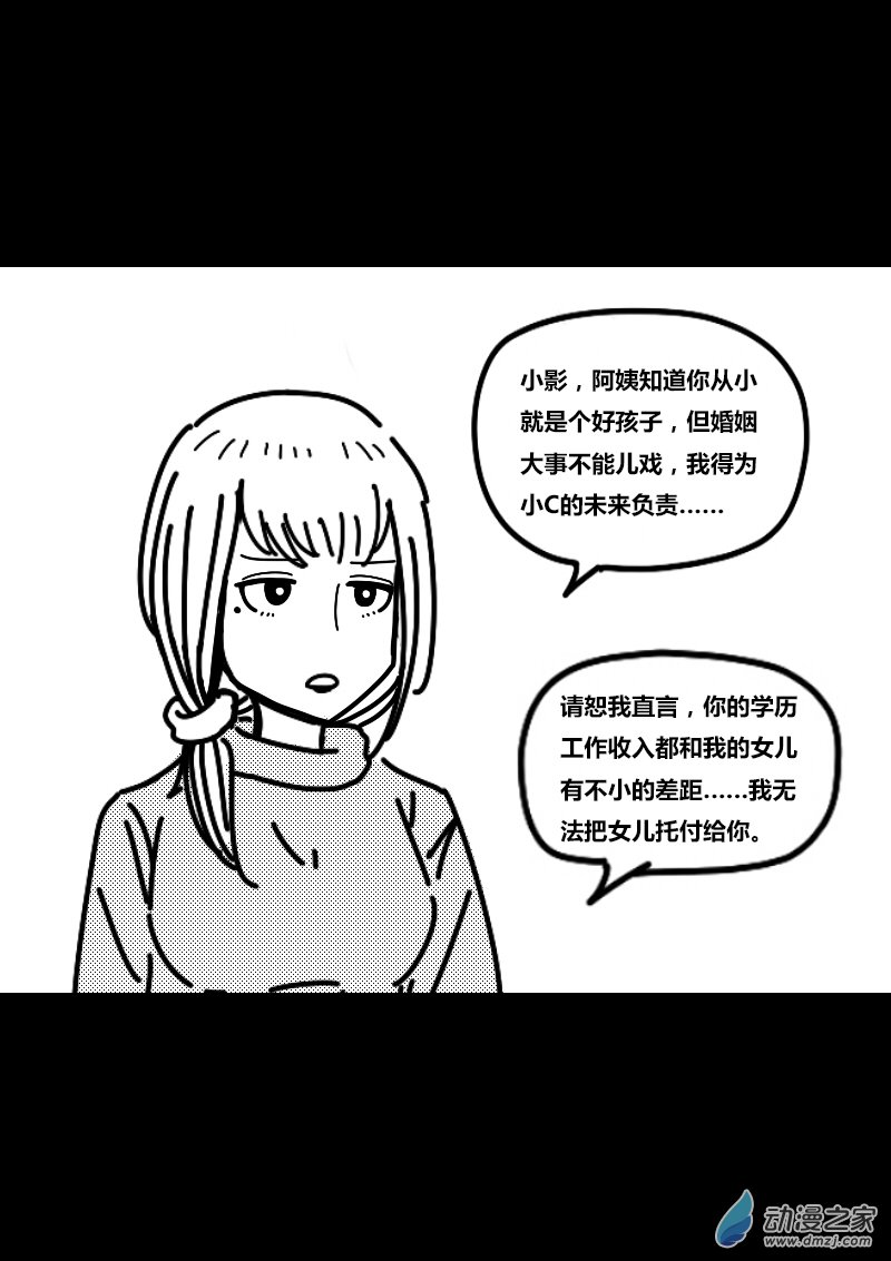第405话2