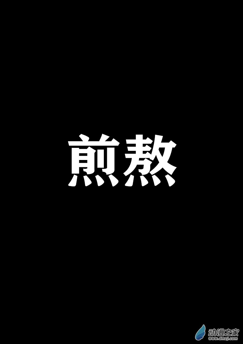第406话0
