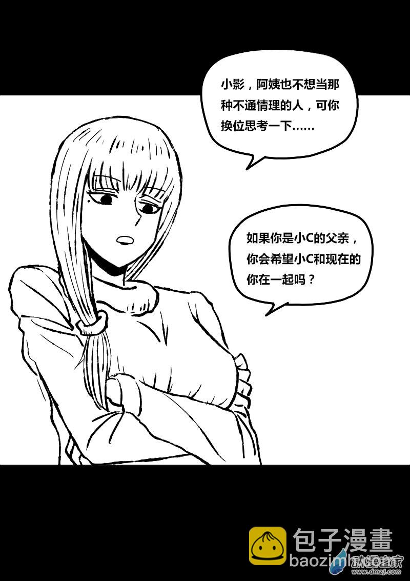 第406话2