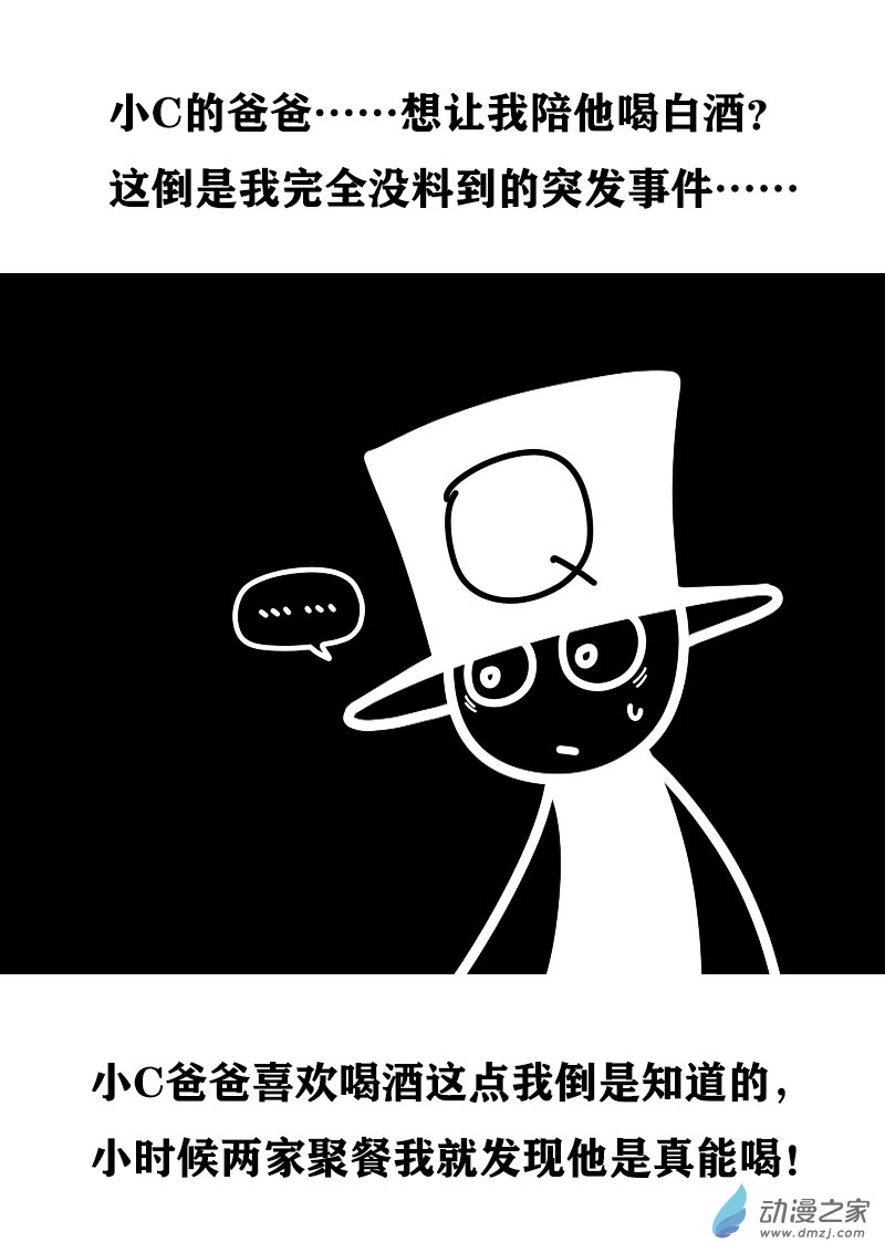 第409话1
