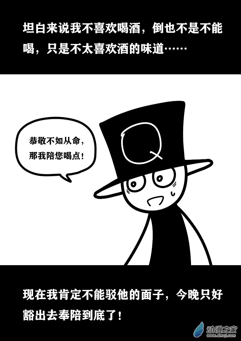 第409话2